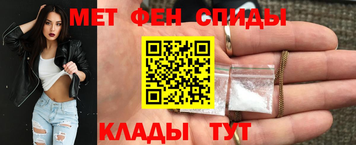 Нягань  АМФ  Вход с VPN  Amphetamine Premium 