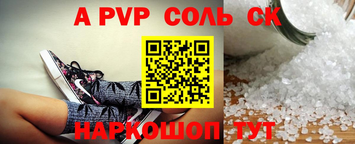 APVP VHQ Нягань