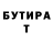 МЕТАДОН белоснежный Kir Beltyukov