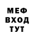Экстази Cube IREN PAUNOVA