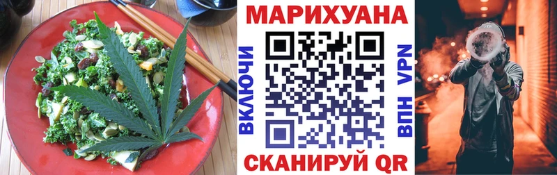Еда ТГК конопля купить наркотики цена ОМГ ОМГ зеркало Нягань