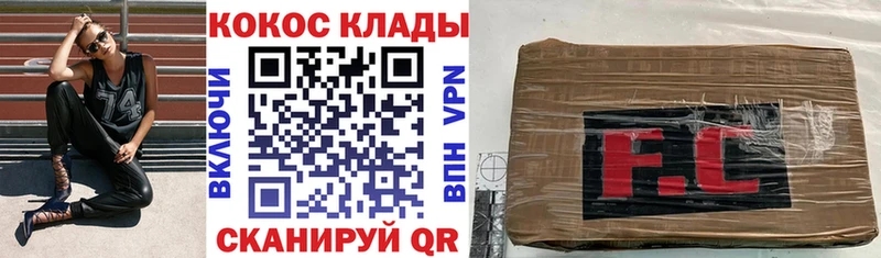маркетплейс клад  Нягань  Кокаин Fish Scale 