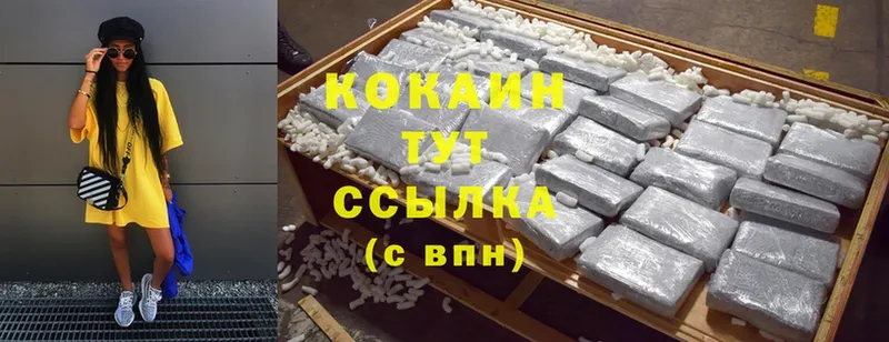 COCAIN Колумбийский  как найти наркотики  Нягань 