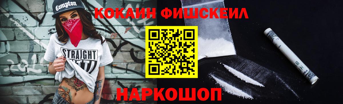 Кокаин Columbia  Cocaine Перу  Вход с VPN  Нягань 