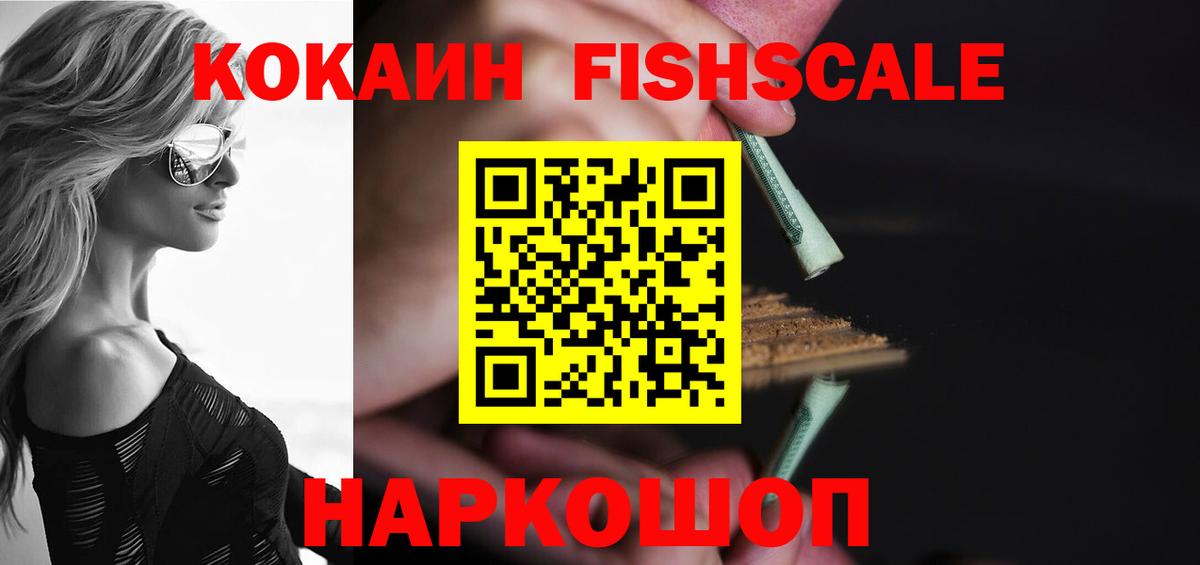 Каннабис  Вход с VPN  Гарик  Ketamine  COCAIN  Нягань  Мефедрон  Гашик 