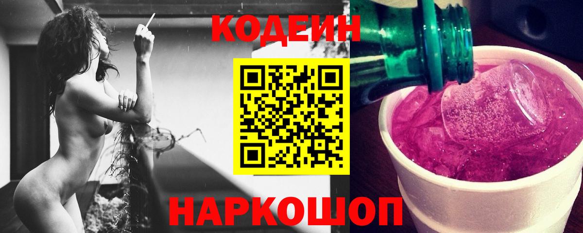 Лсд 25  Каннабис  Мефедрон кристаллы  Меф  МДМА  Вход с VPN  Cocaine  Нягань  ГАШ 