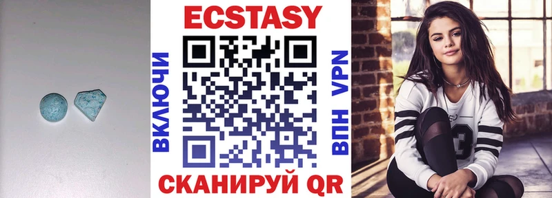 Ecstasy MDMA  OMG ССЫЛКА  Нягань  дарнет шоп 