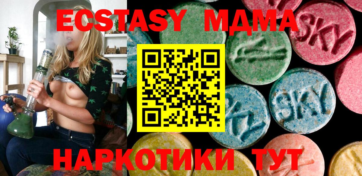 даркнет как зайти  Экстази  Вход с VPN  Нягань  Ecstasy louis Vuitton  Экстази VHQ 
