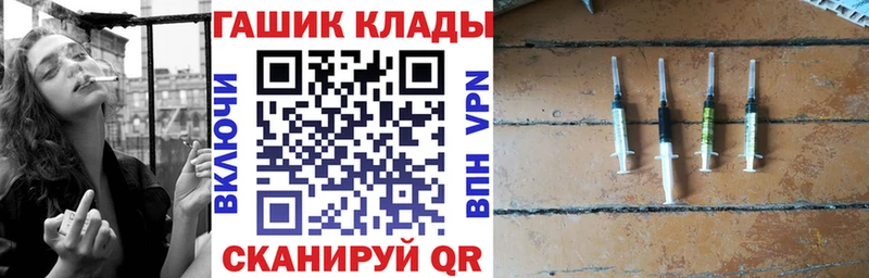 ГАШ VHQ  мега ссылка  Нягань 