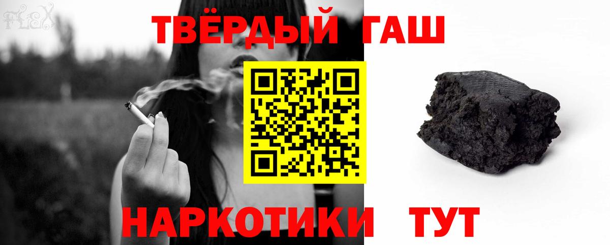 Гашиш VHQ Нягань