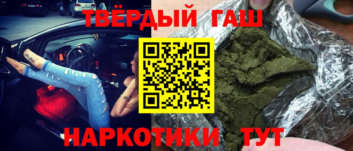 Нягань  наркотики  ГАШ hashish  Вход с VPN  Гашиш гашик 