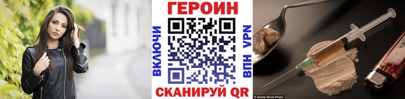 где можно купить наркотик  Нягань  Героин Афган 