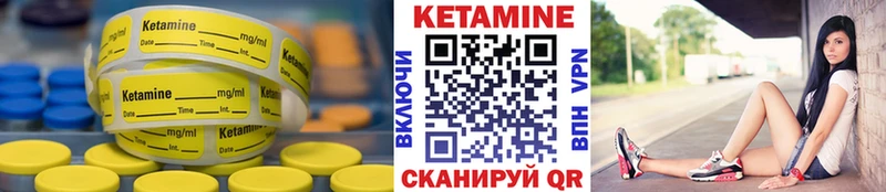 Кетамин ketamine  Нягань 