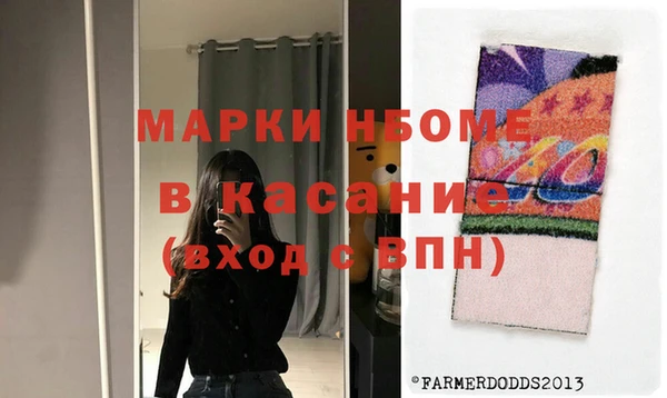 твердый Нефтекумск