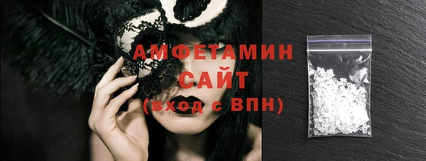 первитин Михайловск