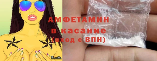 соль ск Нея