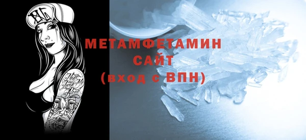 первитин Михайловск