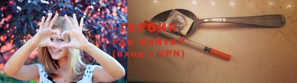 mdma Новый Уренгой