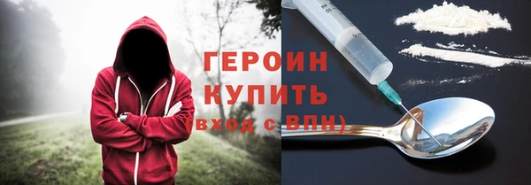 первитин Михайловск