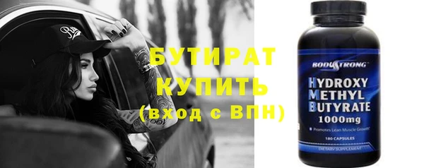 первитин Михайловск