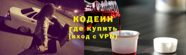 первитин Михайловск