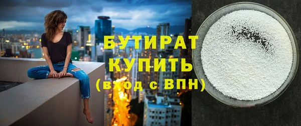 каннабис Нефтегорск