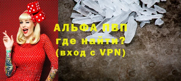 первитин Михайловск