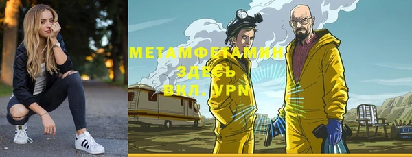первитин Михайловск