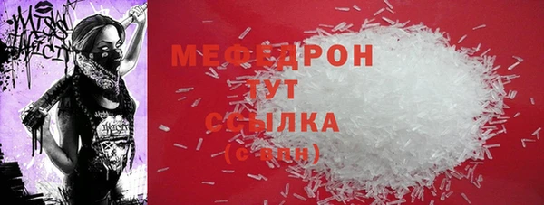 соль ск Верея