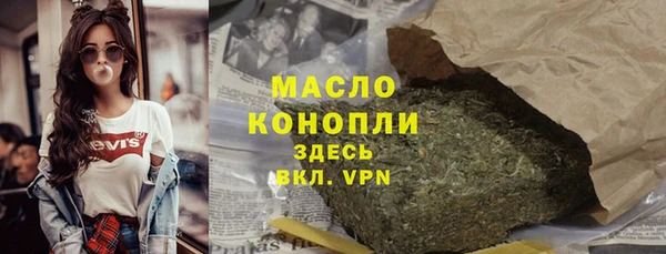первитин Михайловск