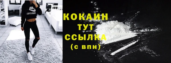первитин Михайловск