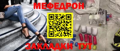 тгк Апшеронск