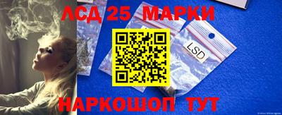 круглые Комсомольск-на-Амуре
