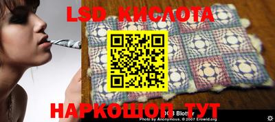 ГАЛЛЮЦИНОГЕННЫЕ ГРИБЫ Коммунар