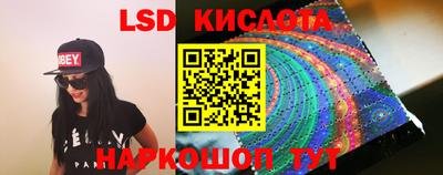 круглые Комсомольск-на-Амуре