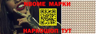 каннабис Аргун