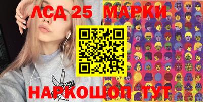 круглые Комсомольск-на-Амуре