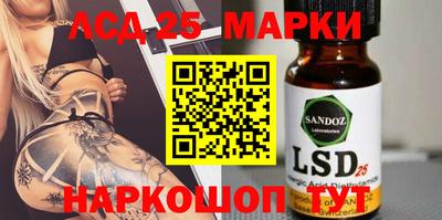 ГАЛЛЮЦИНОГЕННЫЕ ГРИБЫ Коммунар