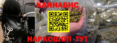 тгк Апшеронск