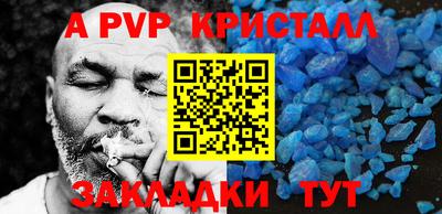 круглые Комсомольск-на-Амуре
