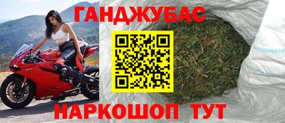 круглые Комсомольск-на-Амуре
