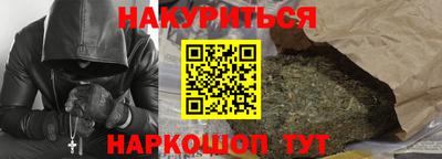 каннабис Аргун