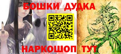 тгк Апшеронск