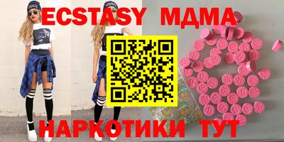 круглые Комсомольск-на-Амуре