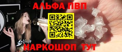 круглые Комсомольск-на-Амуре