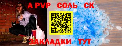 тгк Апшеронск