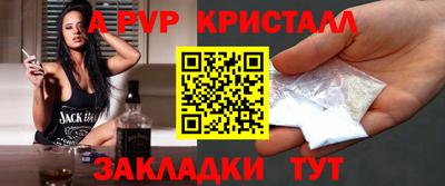 ALPHA-PVP Апрелевка