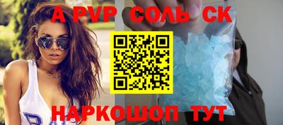 круглые Комсомольск-на-Амуре
