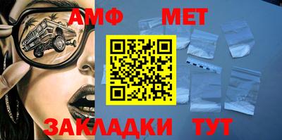 круглые Комсомольск-на-Амуре