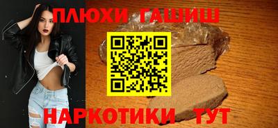круглые Комсомольск-на-Амуре